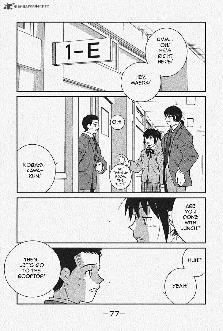 Shura No Mon Iden Fudekage 5 15