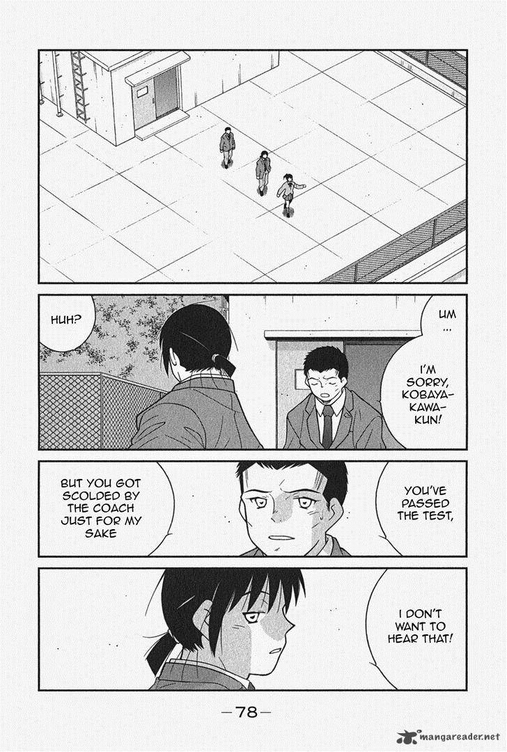 Shura No Mon Iden Fudekage 5 16