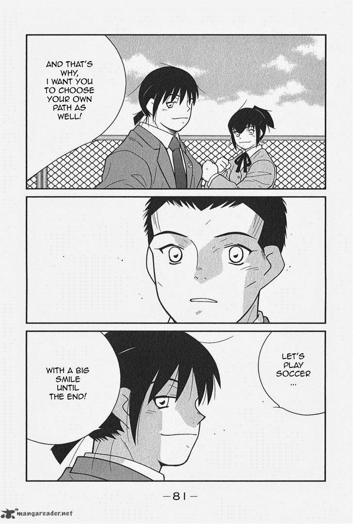 Shura No Mon Iden Fudekage 5 19