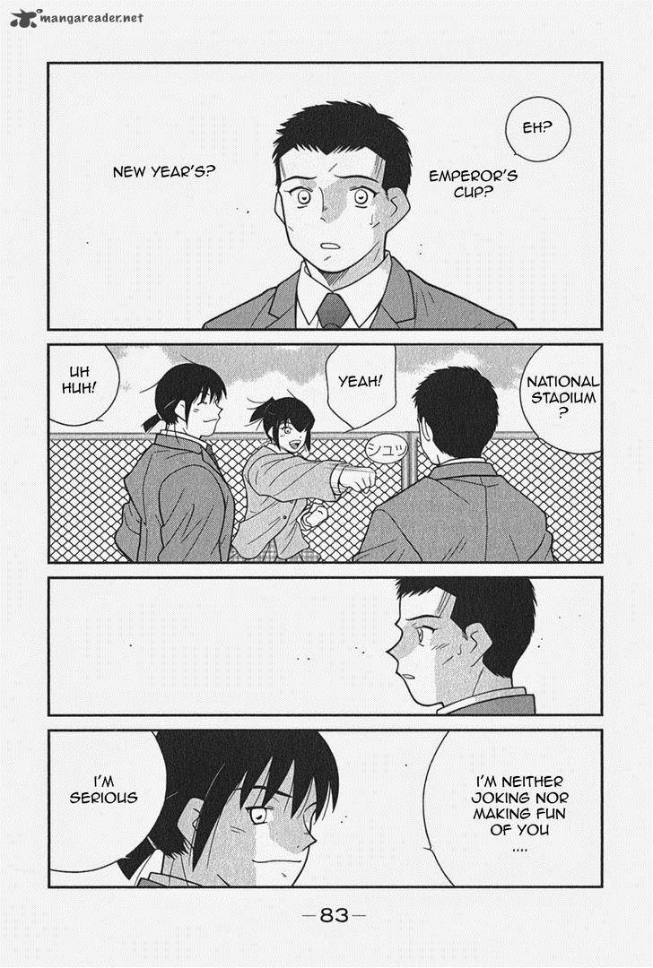 Shura No Mon Iden Fudekage 5 21