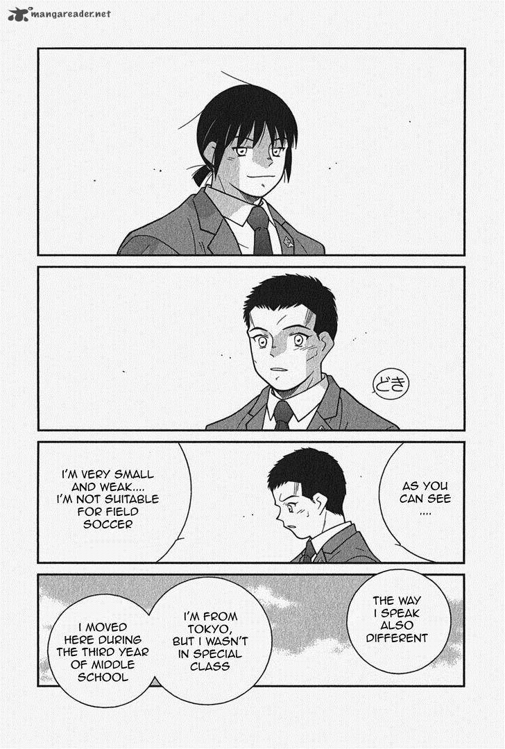 Shura No Mon Iden Fudekage 5 22