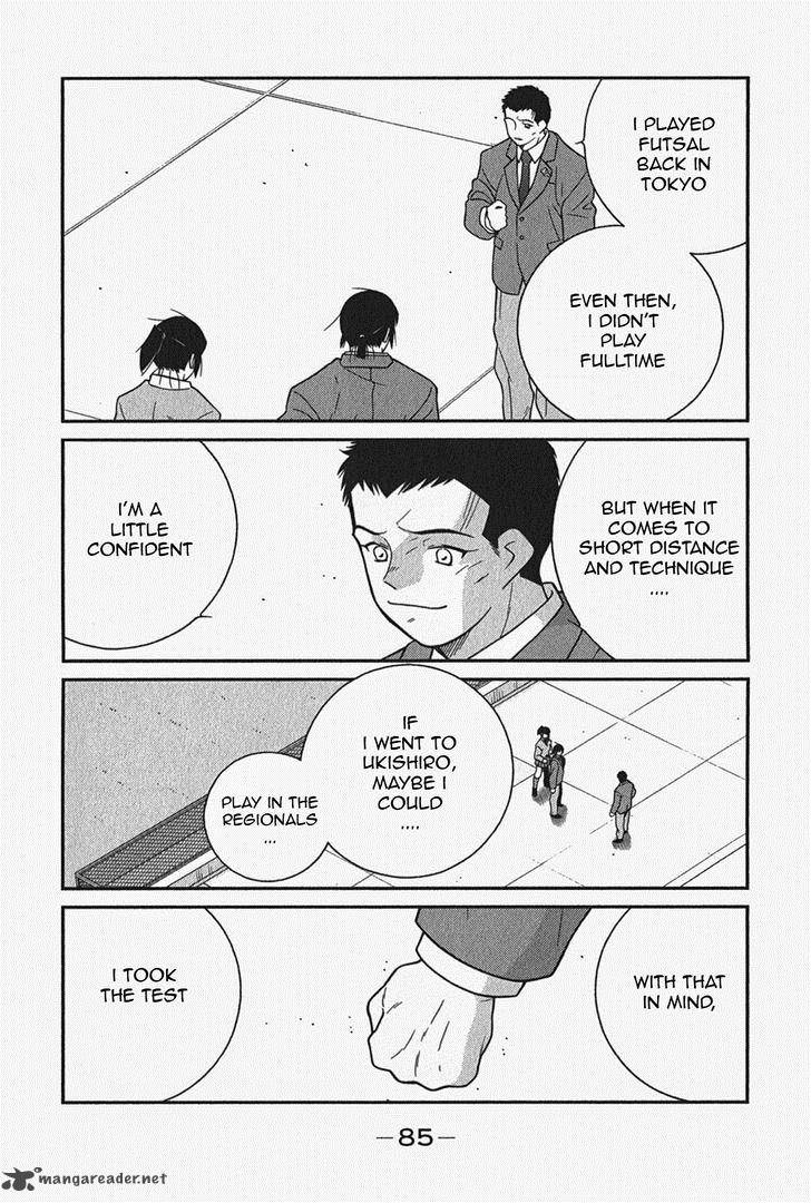 Shura No Mon Iden Fudekage 5 23