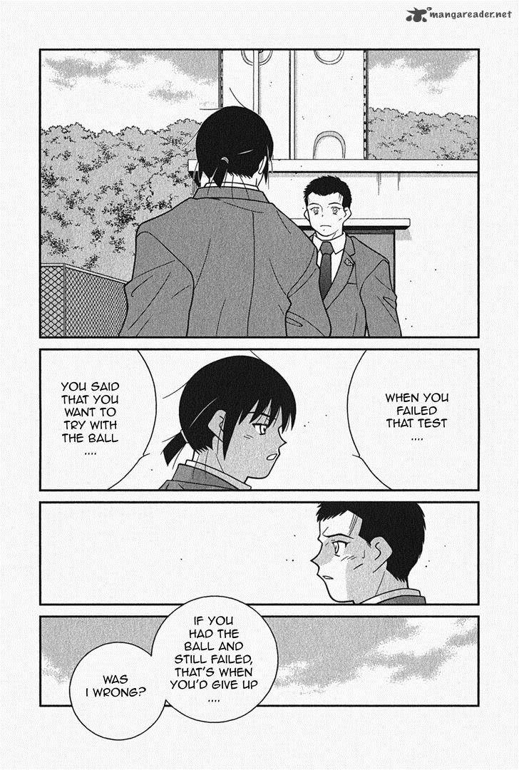 Shura No Mon Iden Fudekage 5 25