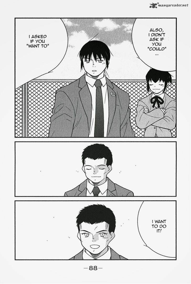 Shura No Mon Iden Fudekage 5 26