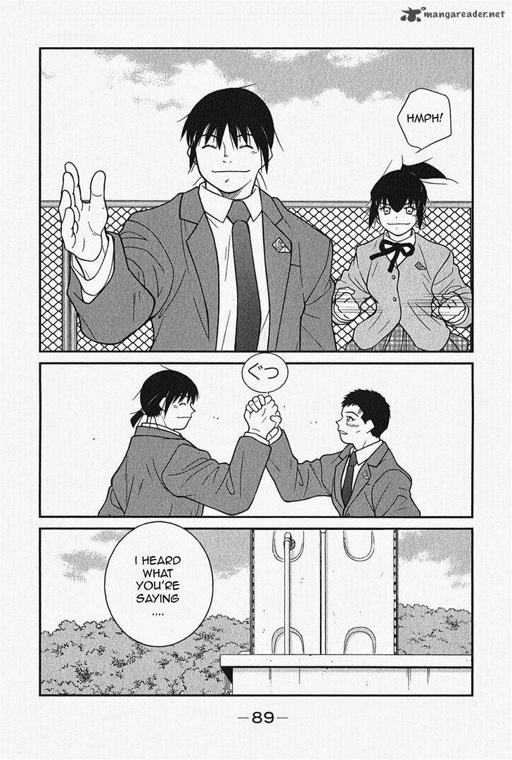Shura No Mon Iden Fudekage 5 27