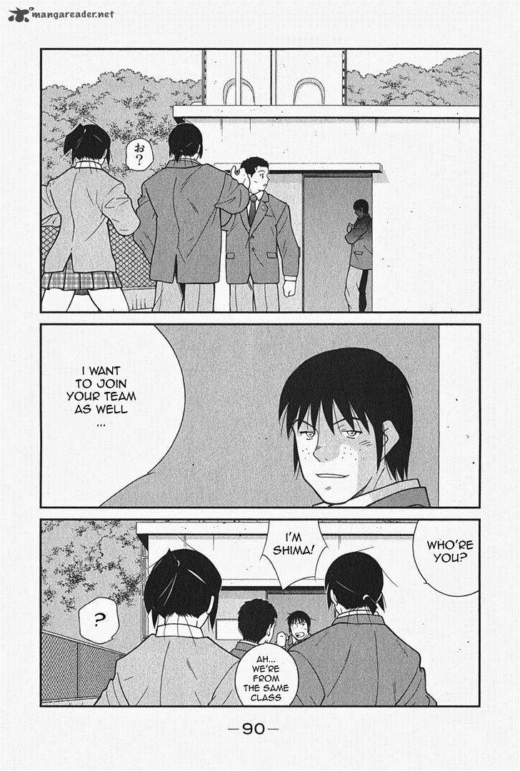 Shura No Mon Iden Fudekage 5 28