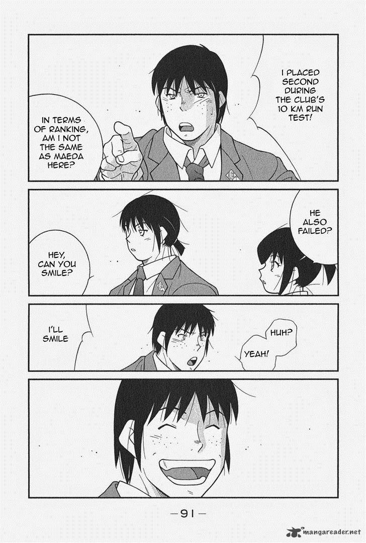 Shura No Mon Iden Fudekage 5 29