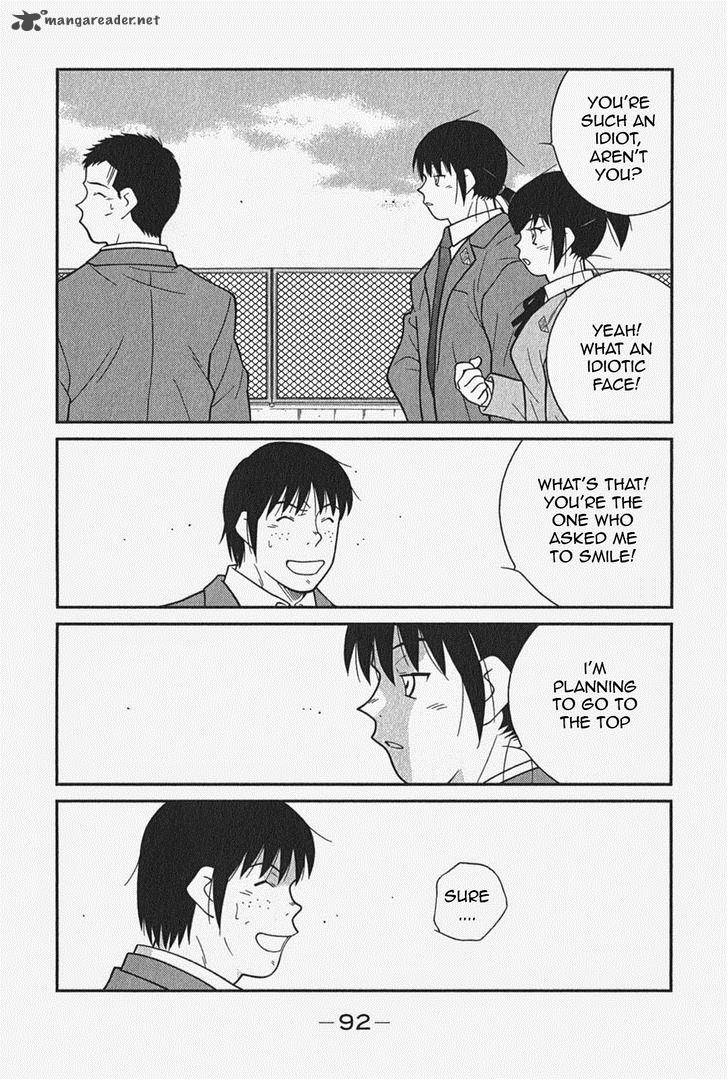 Shura No Mon Iden Fudekage 5 30
