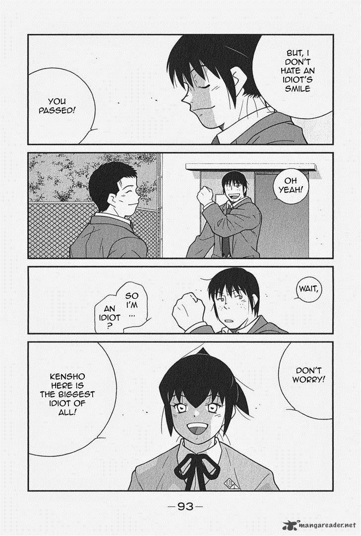 Shura No Mon Iden Fudekage 5 31