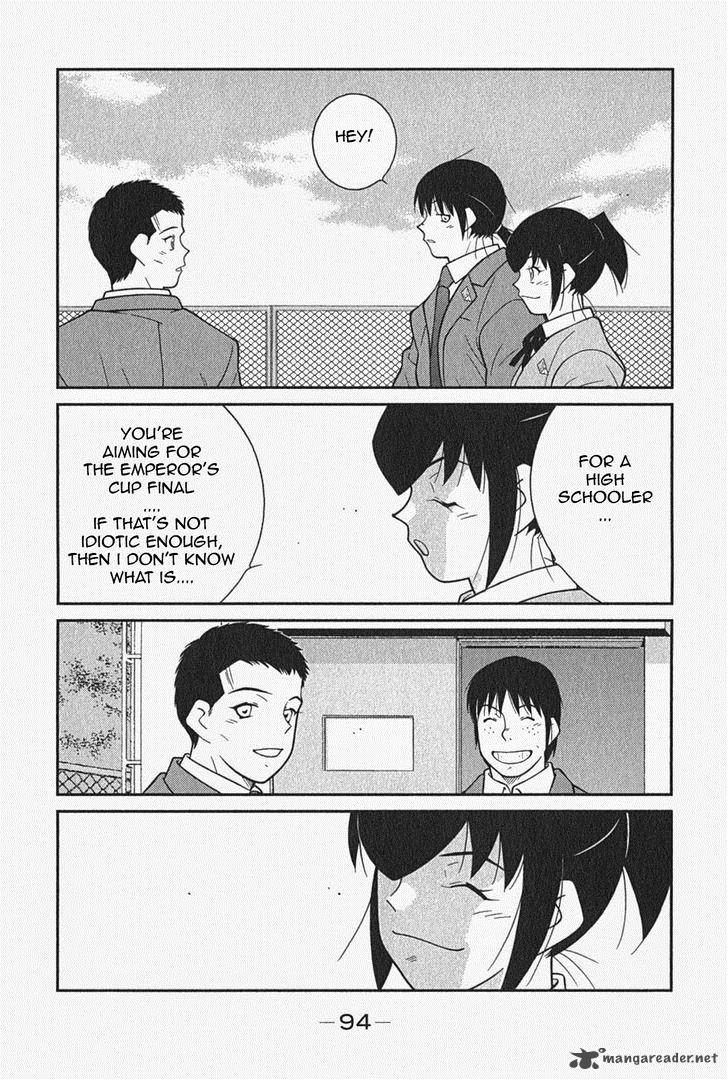 Shura No Mon Iden Fudekage 5 32