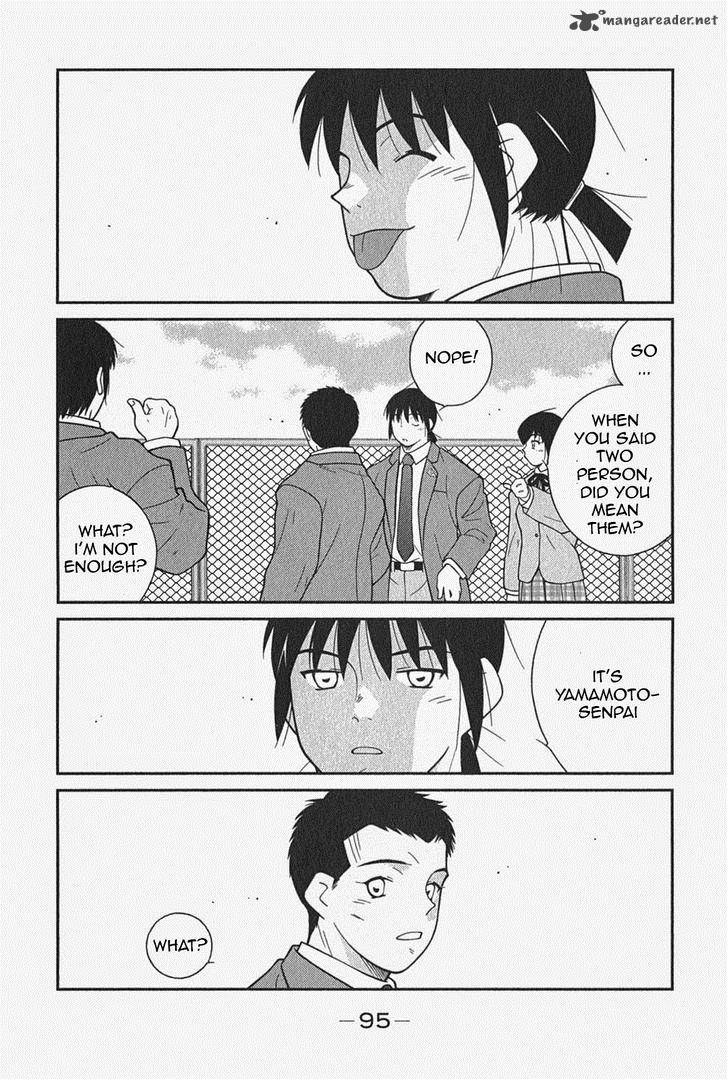 Shura No Mon Iden Fudekage 5 33