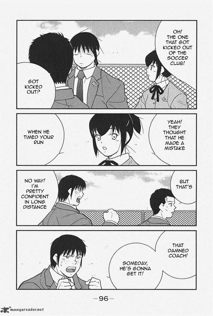 Shura No Mon Iden Fudekage 5 34