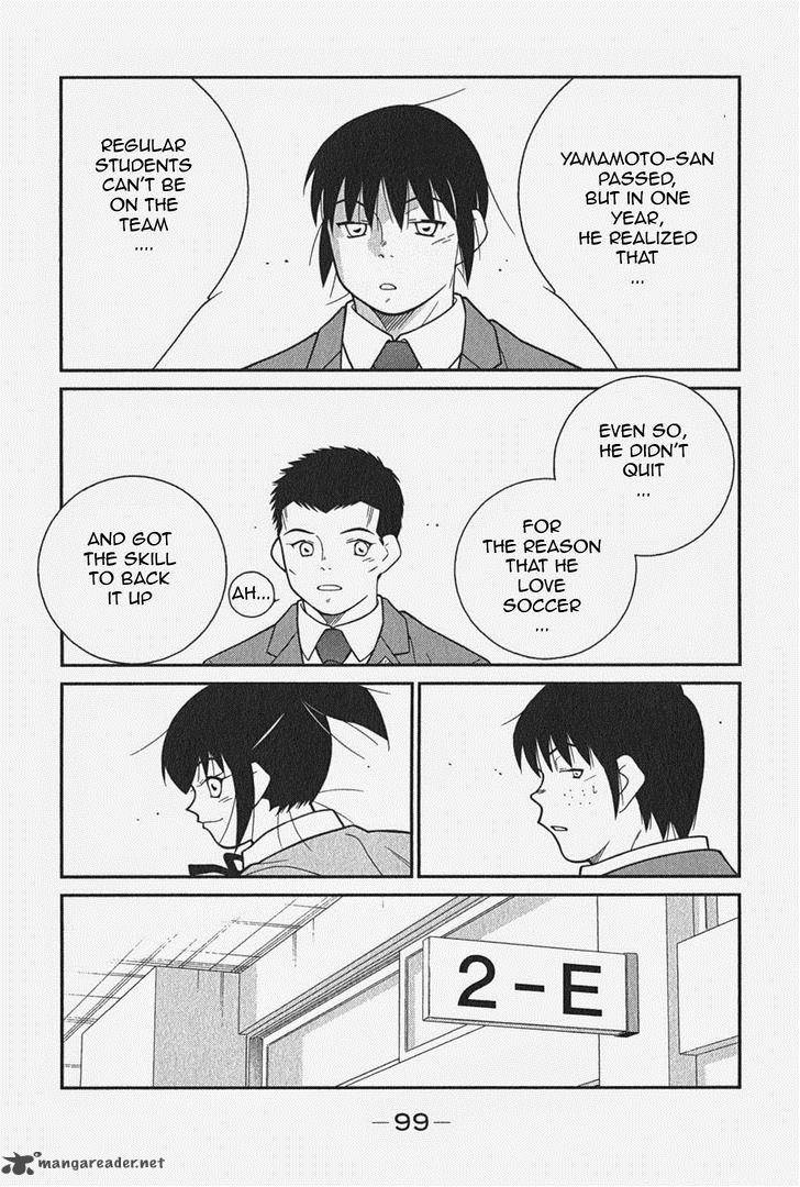 Shura No Mon Iden Fudekage 5 37