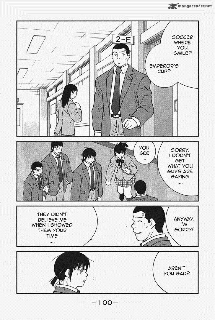 Shura No Mon Iden Fudekage 5 38