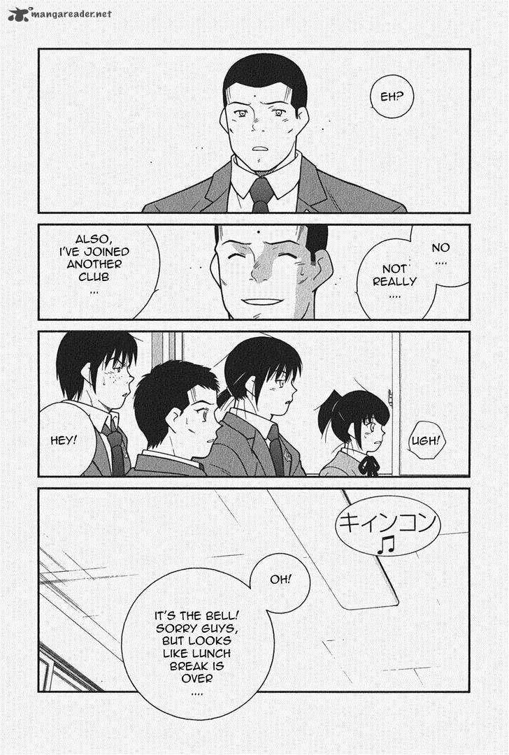 Shura No Mon Iden Fudekage 5 39