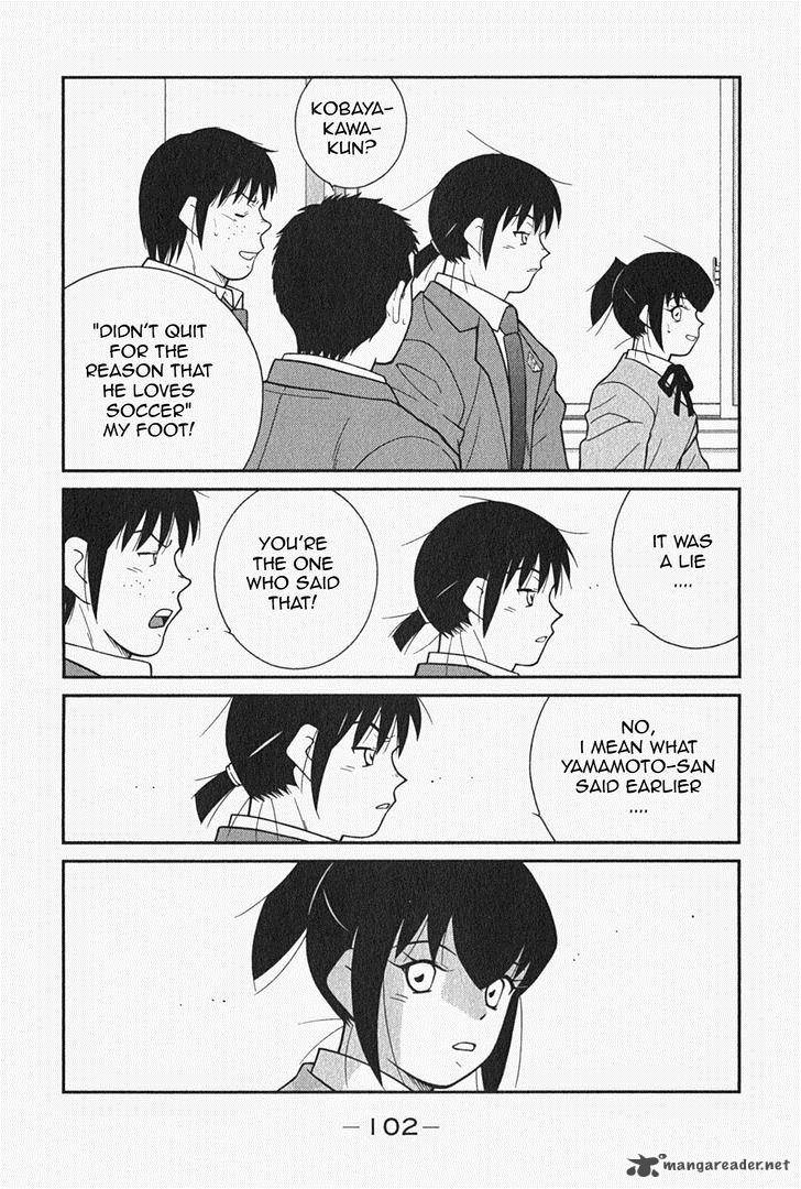Shura No Mon Iden Fudekage 5 40