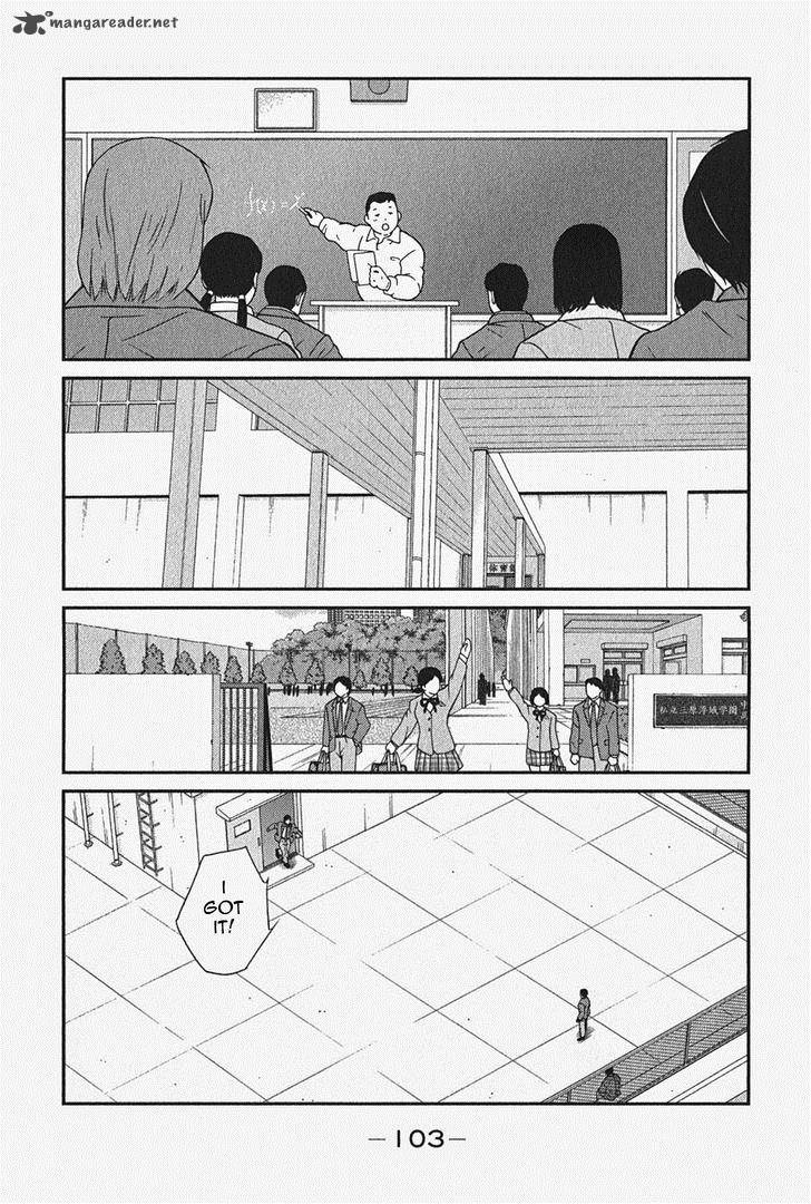 Shura No Mon Iden Fudekage 5 41