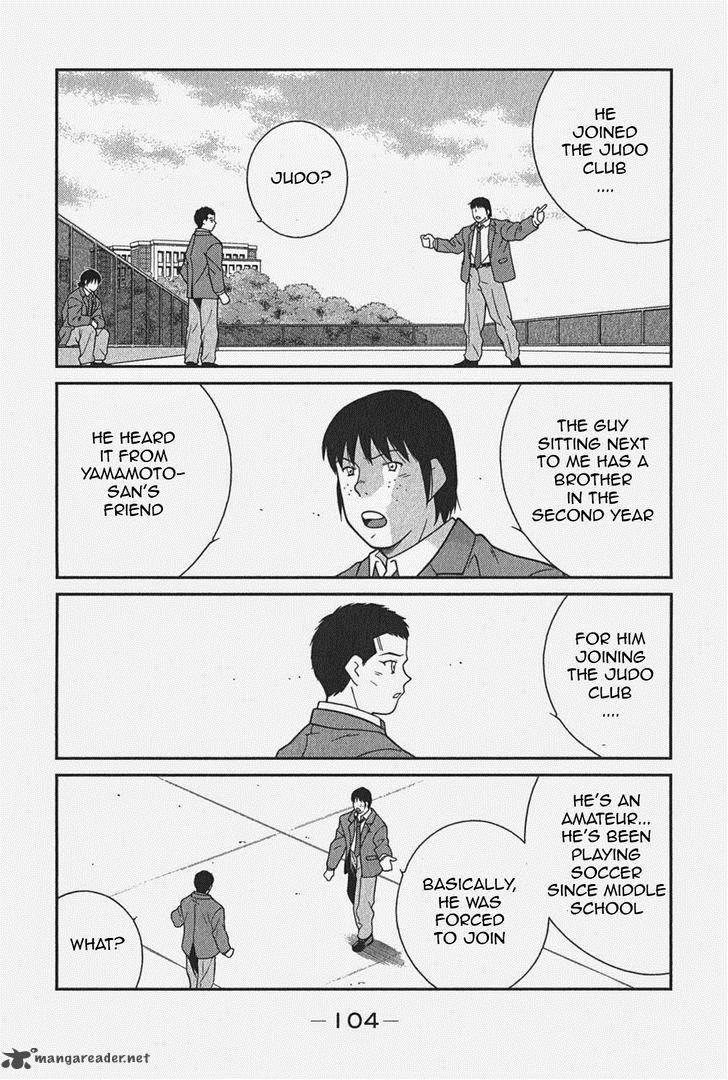 Shura No Mon Iden Fudekage 5 42
