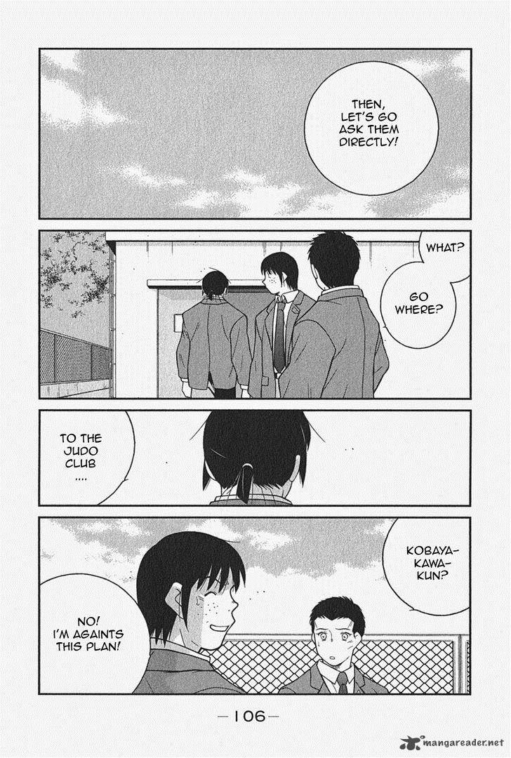 Shura No Mon Iden Fudekage 5 44