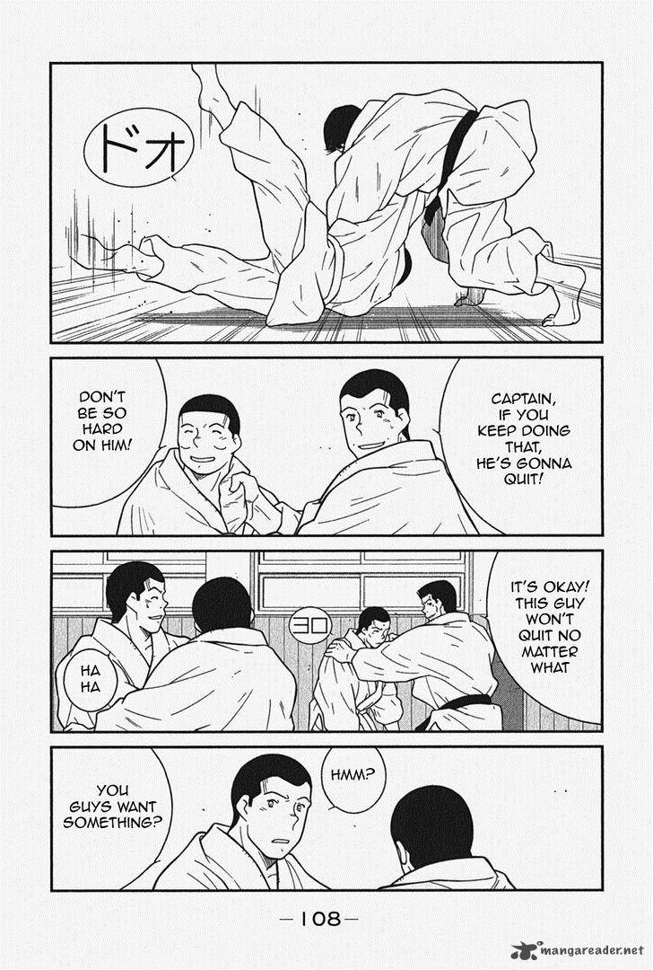 Shura No Mon Iden Fudekage 5 46