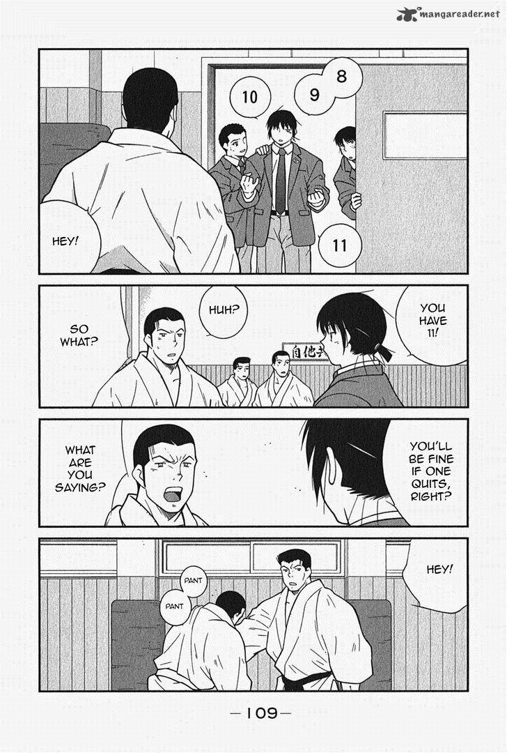 Shura No Mon Iden Fudekage 5 47