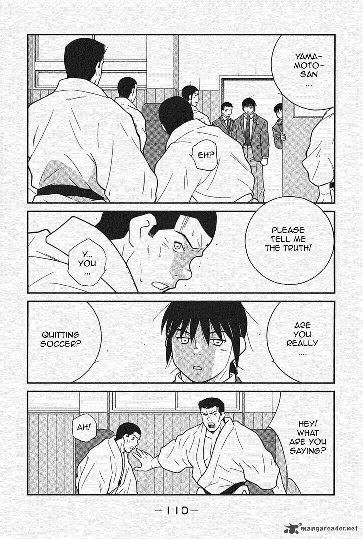 Shura No Mon Iden Fudekage 5 48