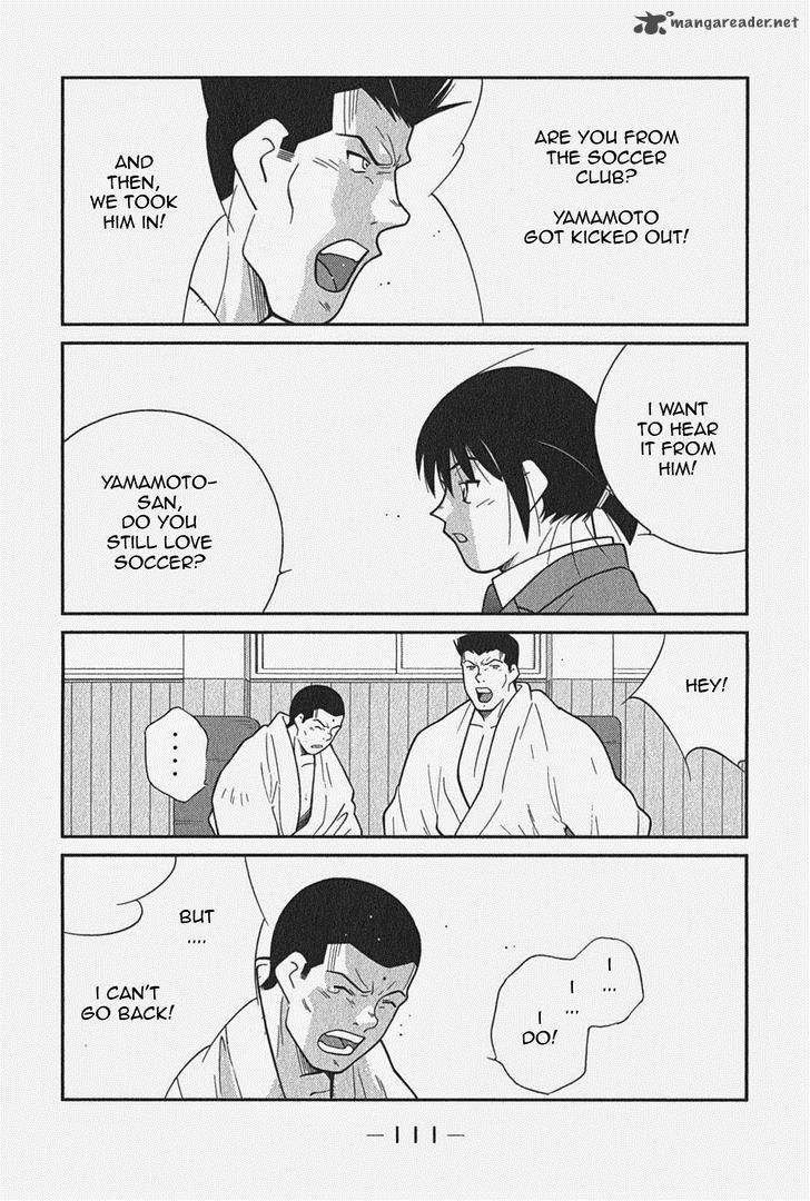 Shura No Mon Iden Fudekage 5 49