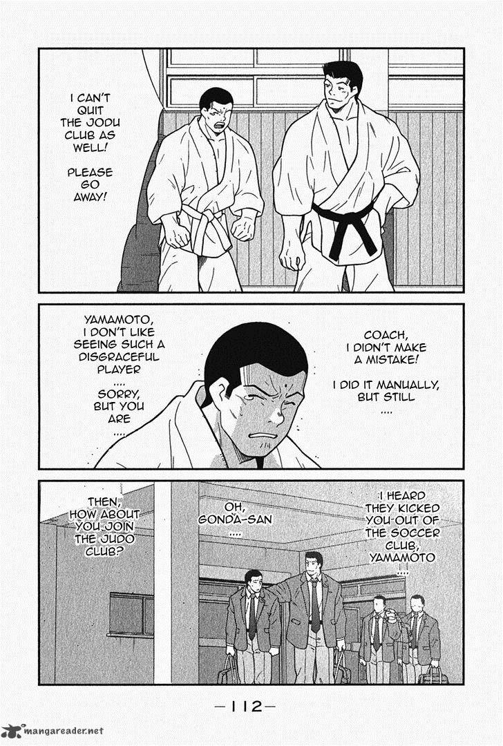 Shura No Mon Iden Fudekage 5 50