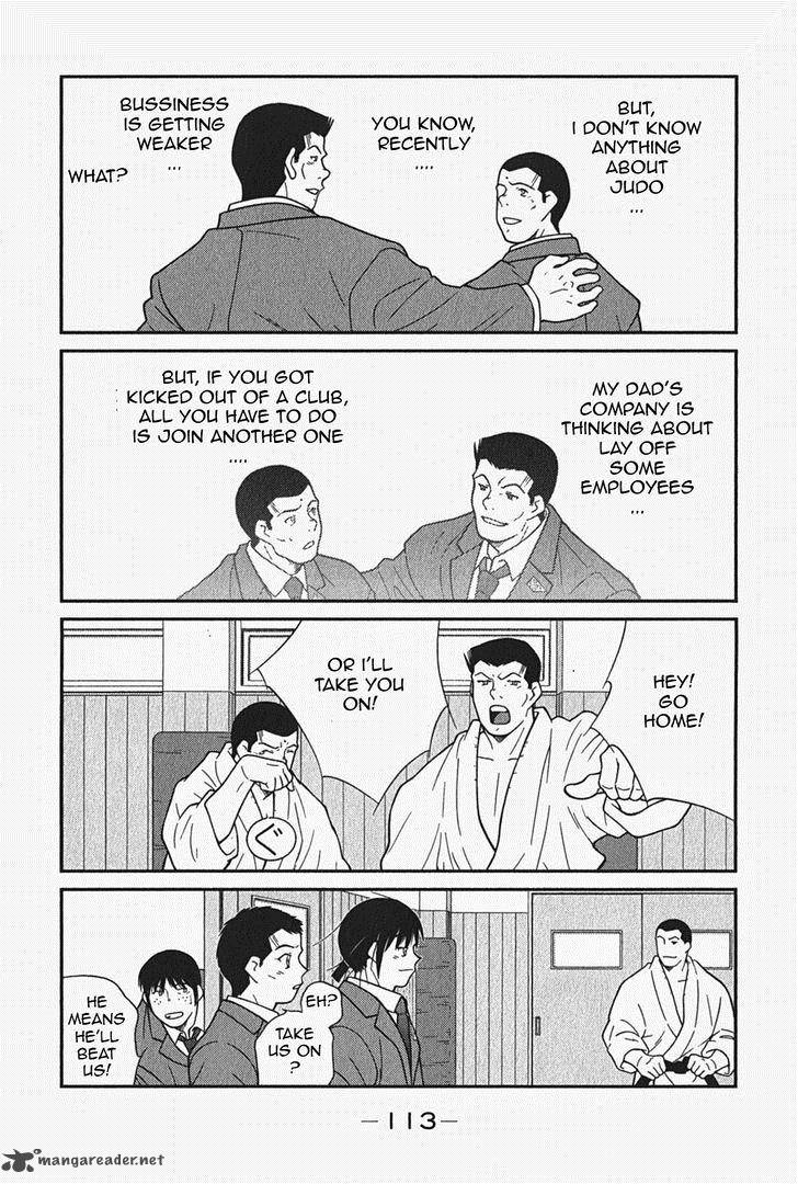 Shura No Mon Iden Fudekage 5 51