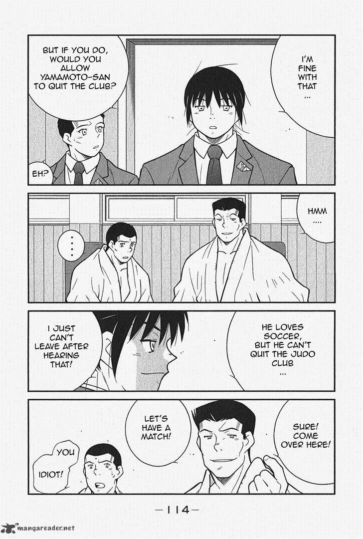 Shura No Mon Iden Fudekage 5 52