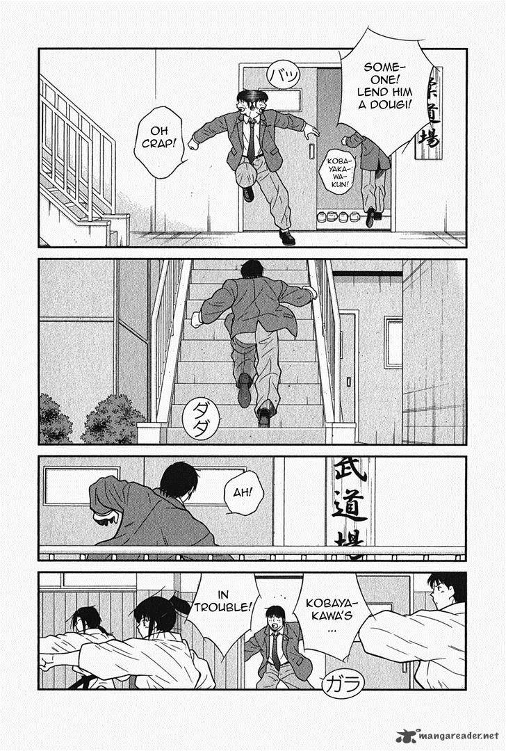 Shura No Mon Iden Fudekage 5 53