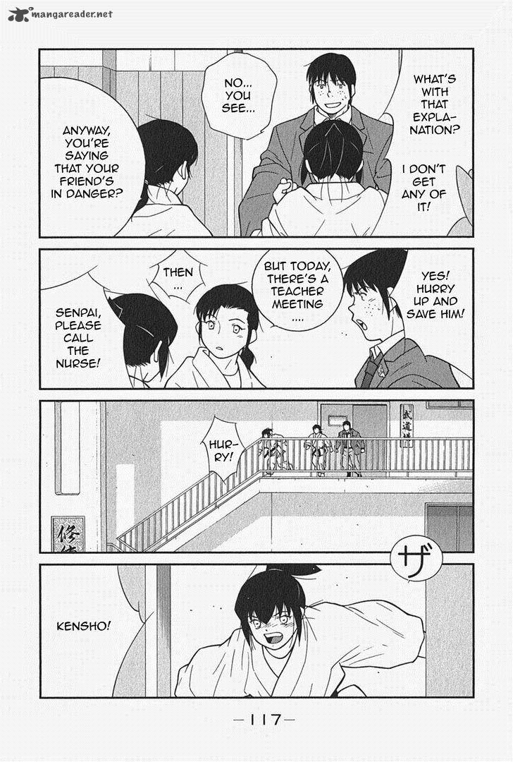 Shura No Mon Iden Fudekage 5 55