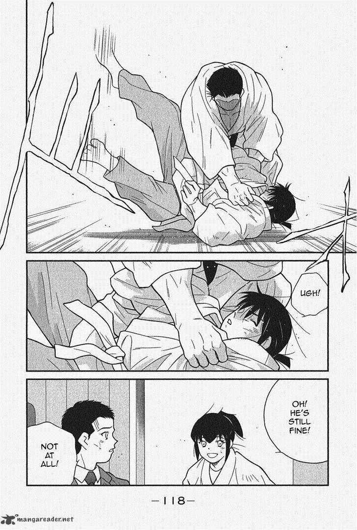 Shura No Mon Iden Fudekage 5 56
