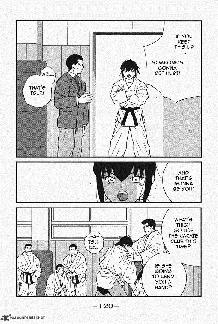 Shura No Mon Iden Fudekage 5 58