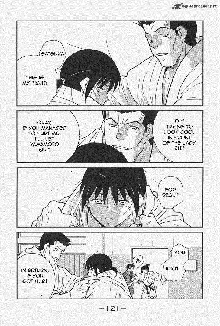 Shura No Mon Iden Fudekage 5 59