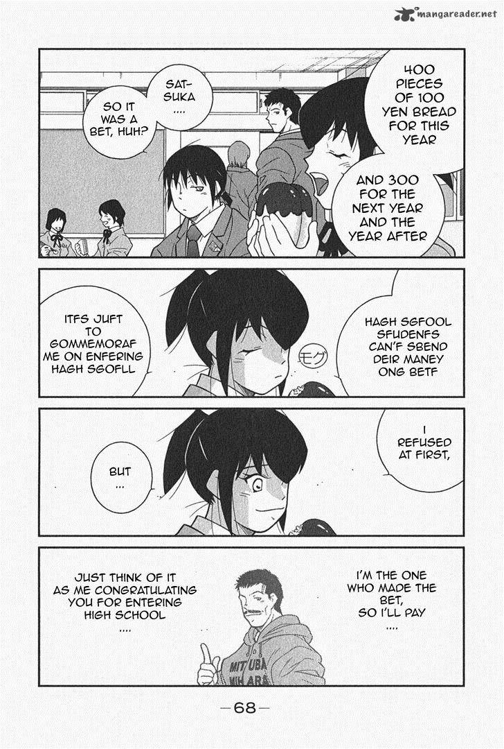 Shura No Mon Iden Fudekage 5 6