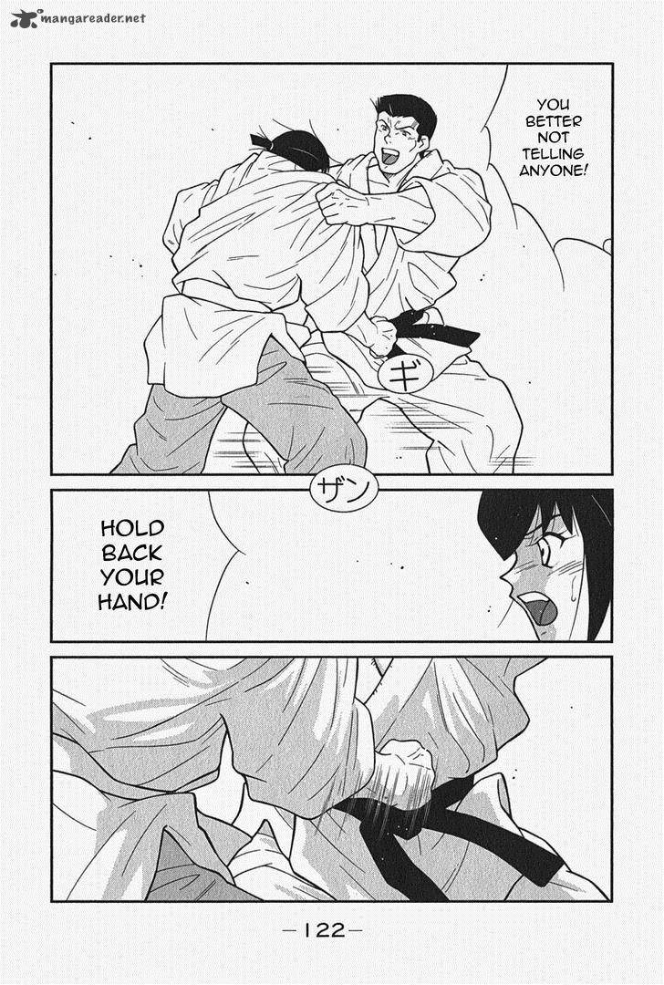 Shura No Mon Iden Fudekage 5 60