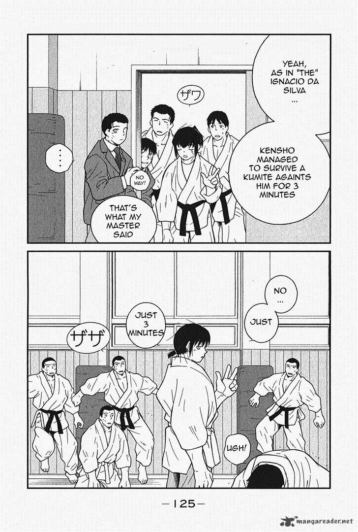 Shura No Mon Iden Fudekage 5 63