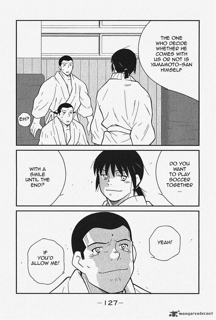 Shura No Mon Iden Fudekage 5 65