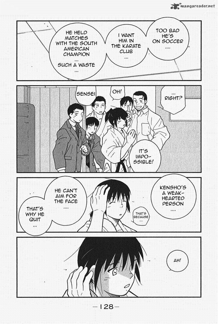 Shura No Mon Iden Fudekage 5 66