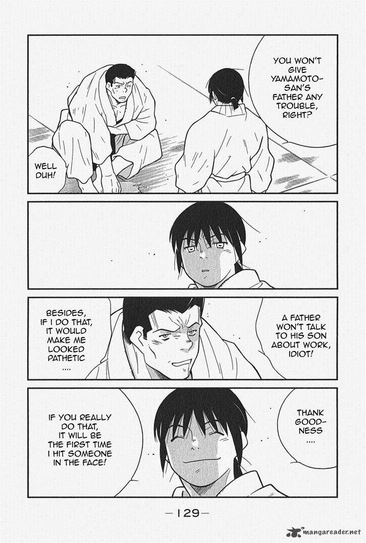 Shura No Mon Iden Fudekage 5 67