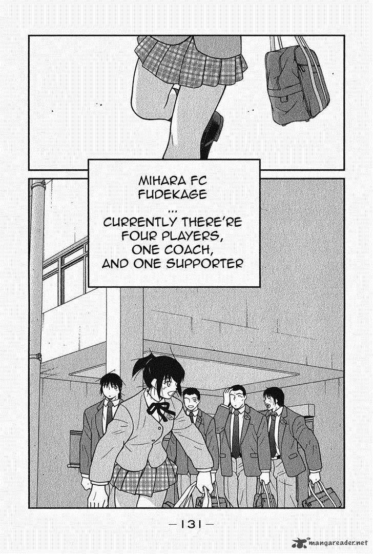 Shura No Mon Iden Fudekage 5 69