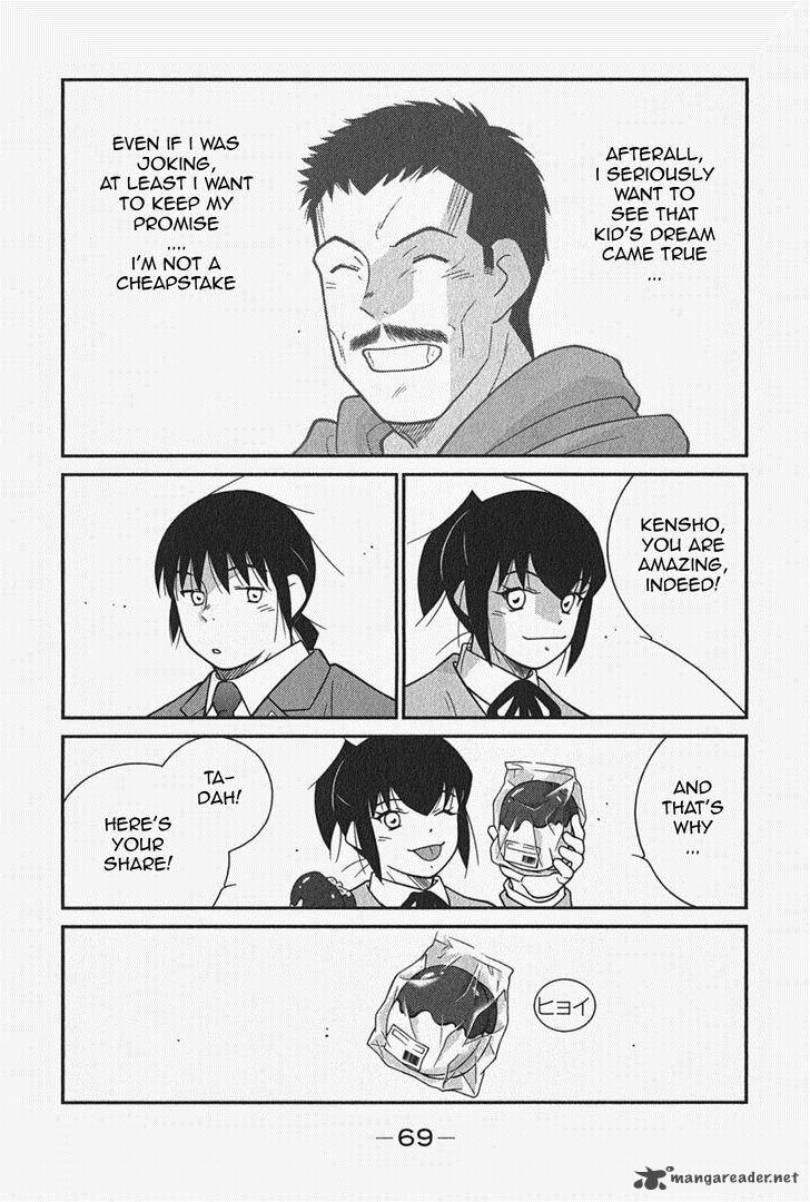 Shura No Mon Iden Fudekage 5 7
