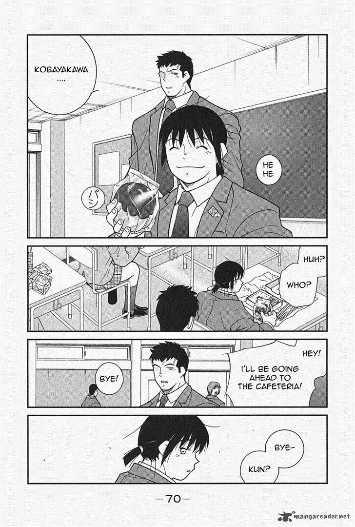 Shura No Mon Iden Fudekage 5 8