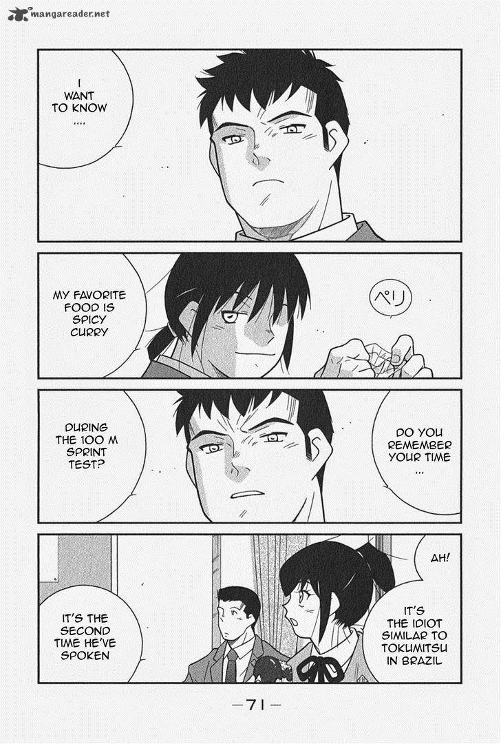Shura No Mon Iden Fudekage 5 9