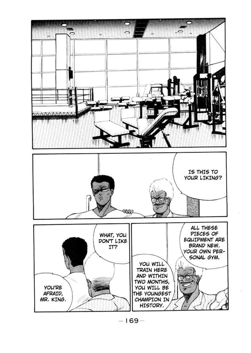 Shura No Mon Iden Fudekage 50 10