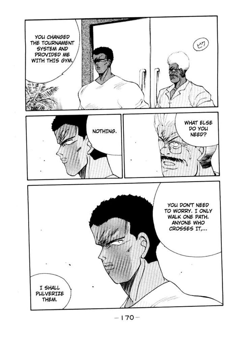 Shura No Mon Iden Fudekage 50 11