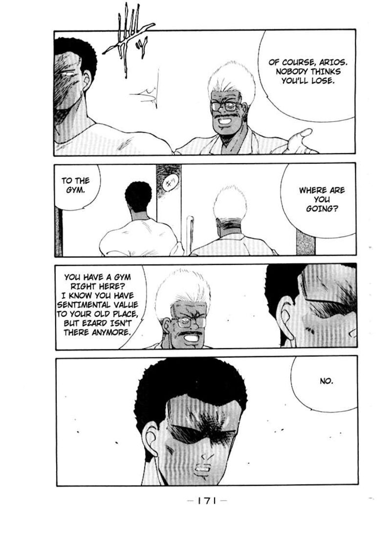 Shura No Mon Iden Fudekage 50 12
