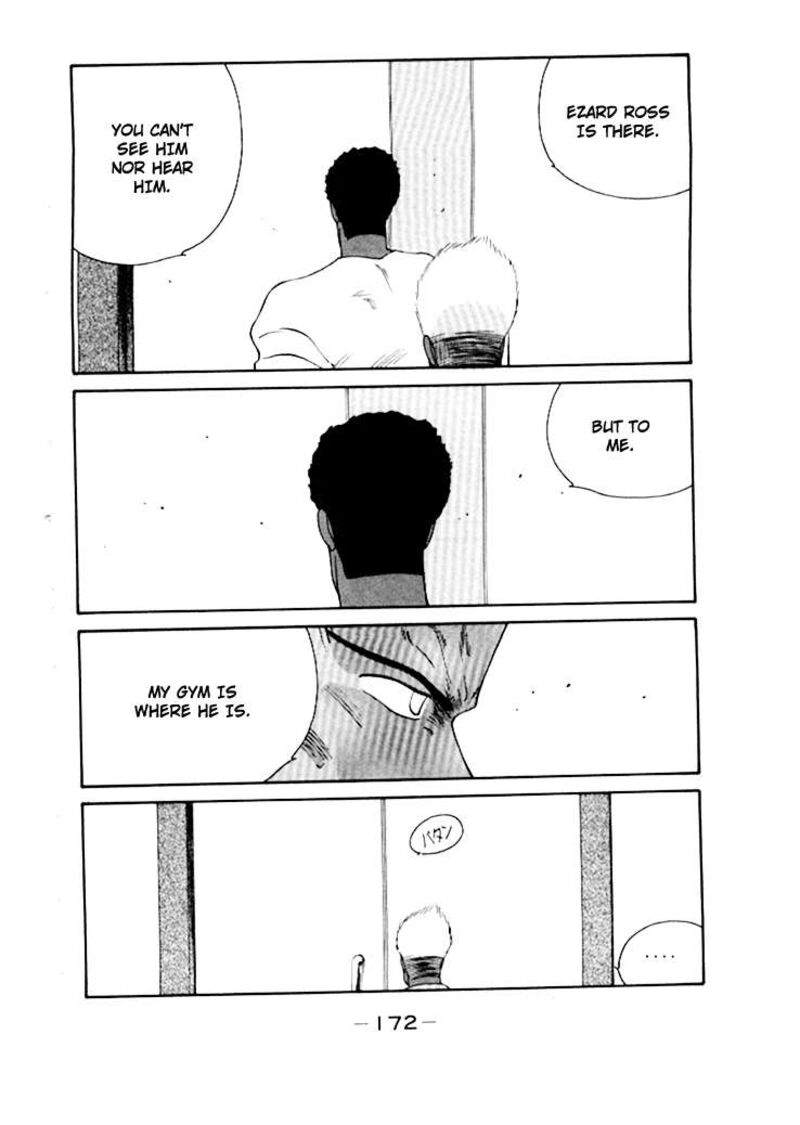 Shura No Mon Iden Fudekage 50 13