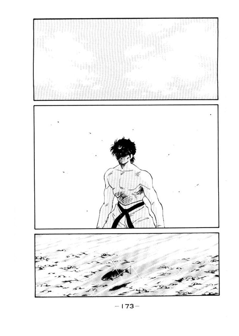 Shura No Mon Iden Fudekage 50 14